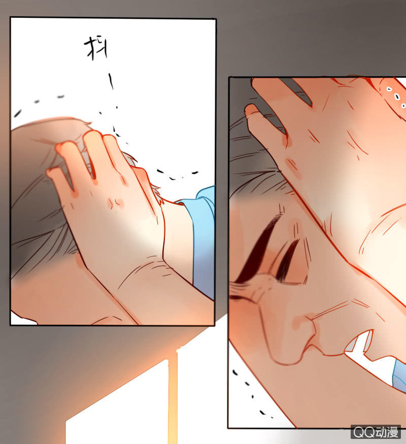 《钓上一只花美男》第34话一念之间 第34页