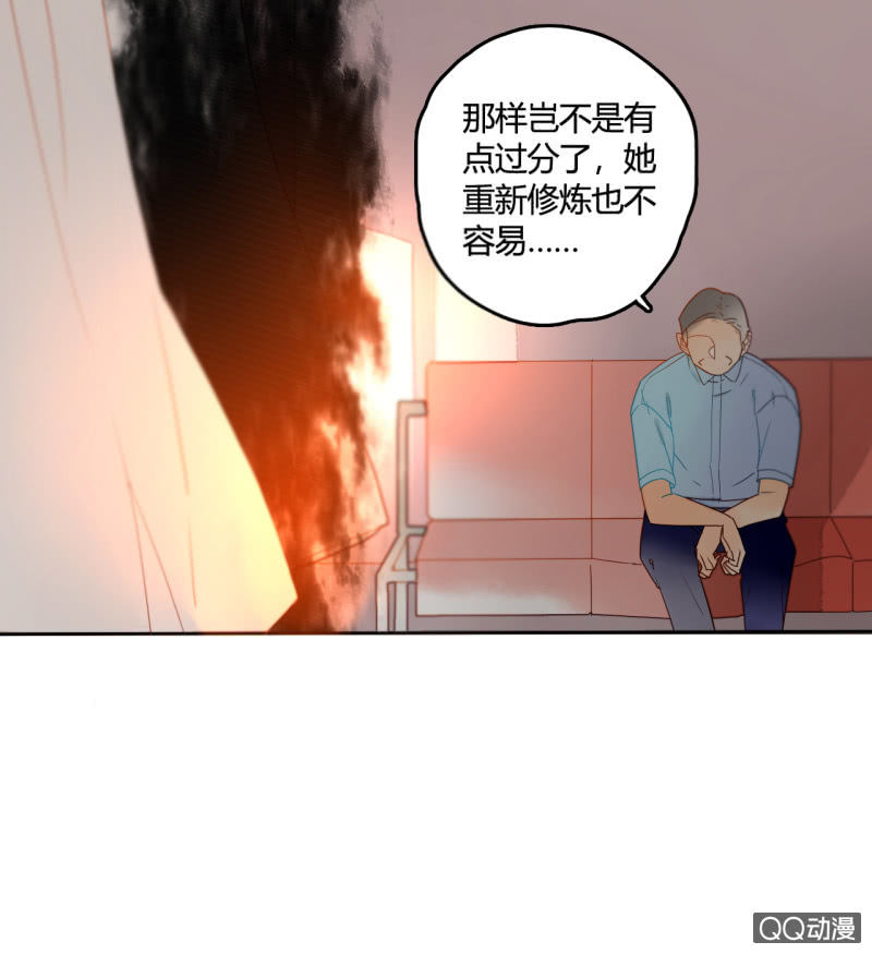 《钓上一只花美男》第34话一念之间 第42页