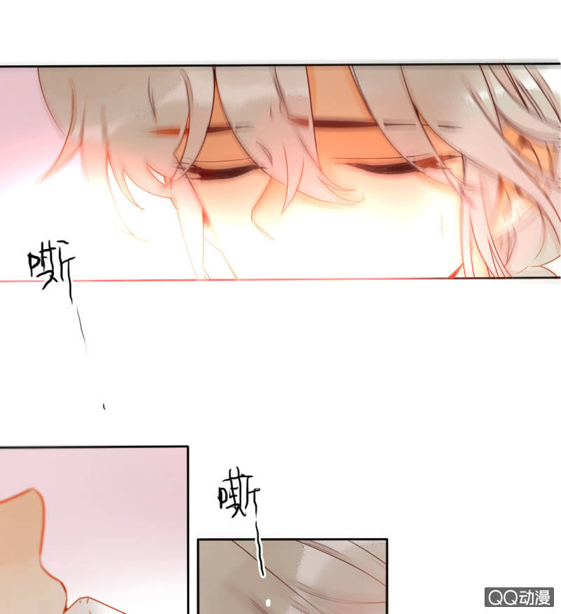 《钓上一只花美男》第34话一念之间 第5页