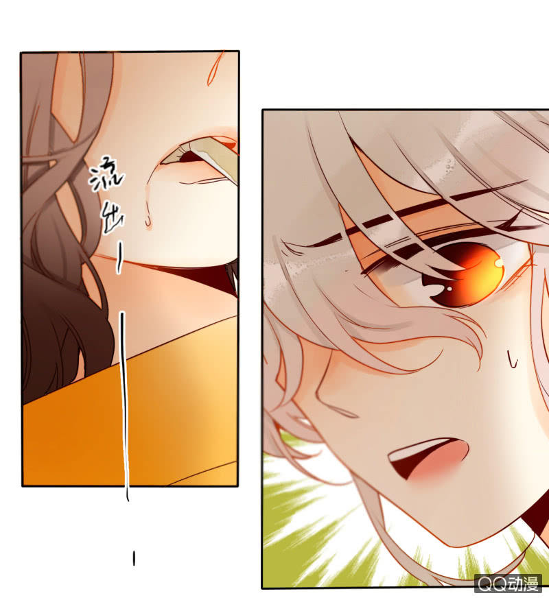 《钓上一只花美男》第34话一念之间 第8页