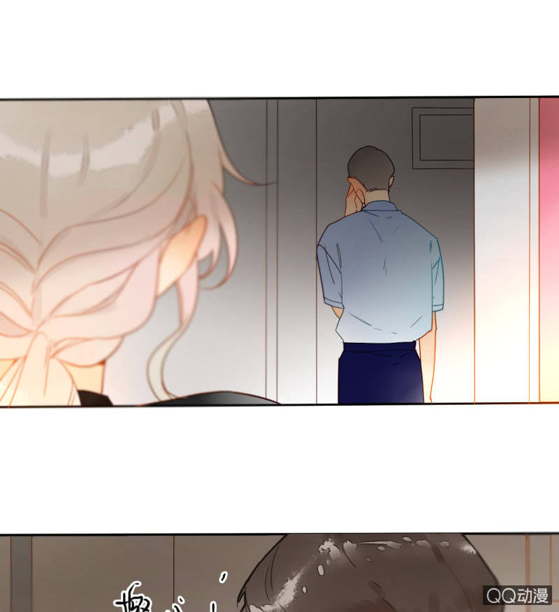 《钓上一只花美男》第34话一念之间 第16页