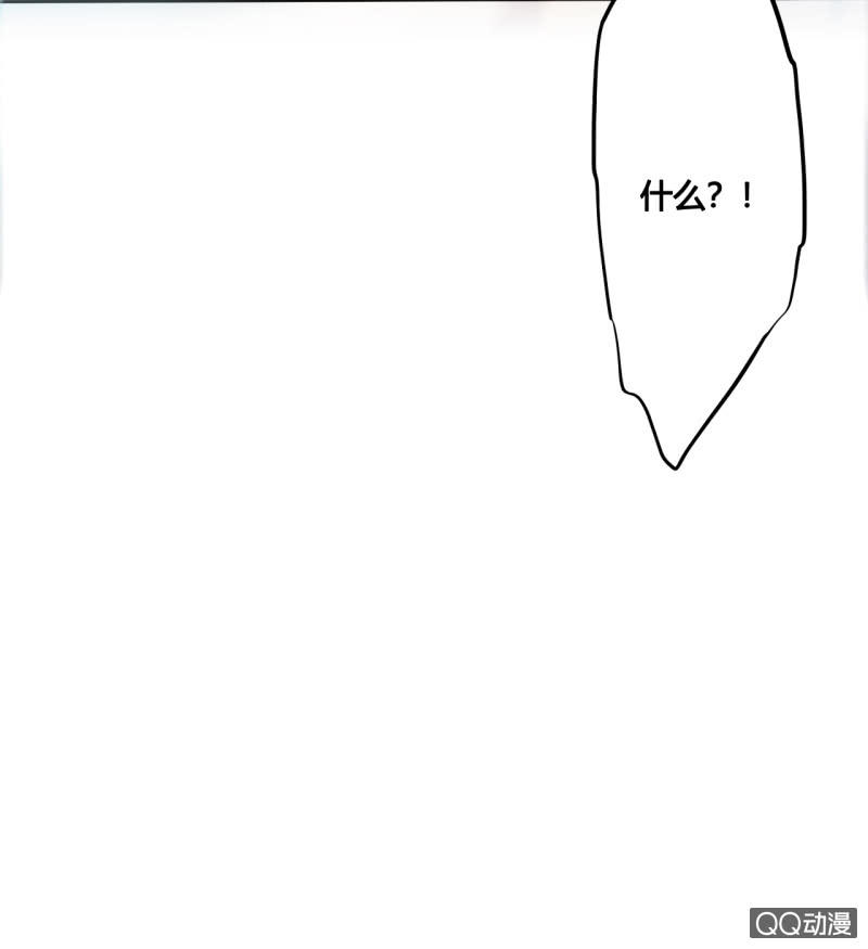 《钓上一只花美男》第34话一念之间 第28页