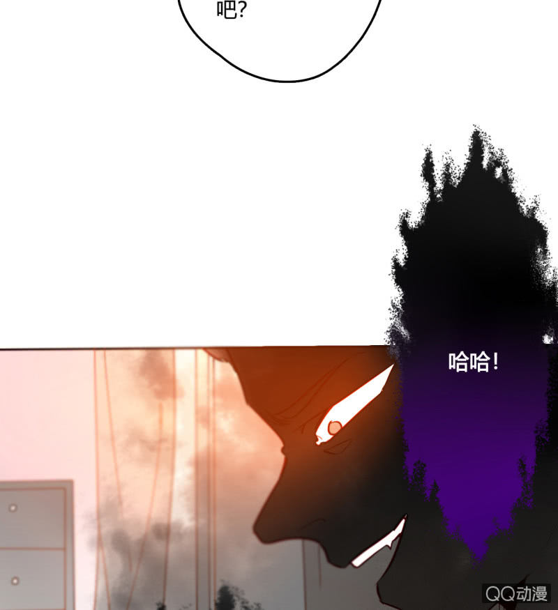 《钓上一只花美男》第34话一念之间 第39页
