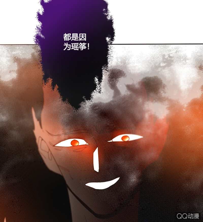 《钓上一只花美男》第34话一念之间 第48页