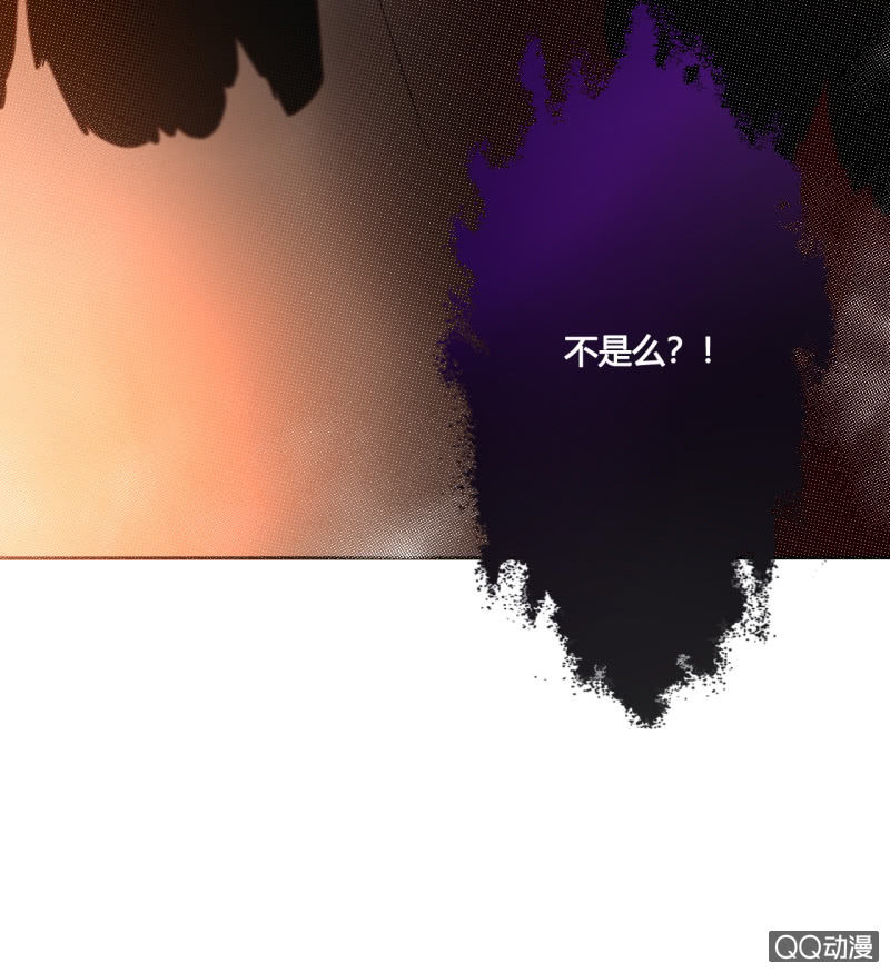 《钓上一只花美男》第34话一念之间 第49页