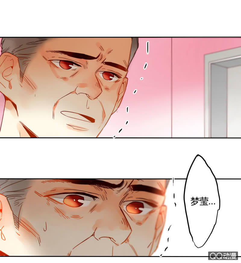 《钓上一只花美男》第34话一念之间 第50页