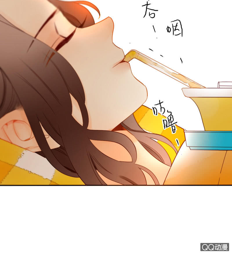 《钓上一只花美男》第34话一念之间 第7页