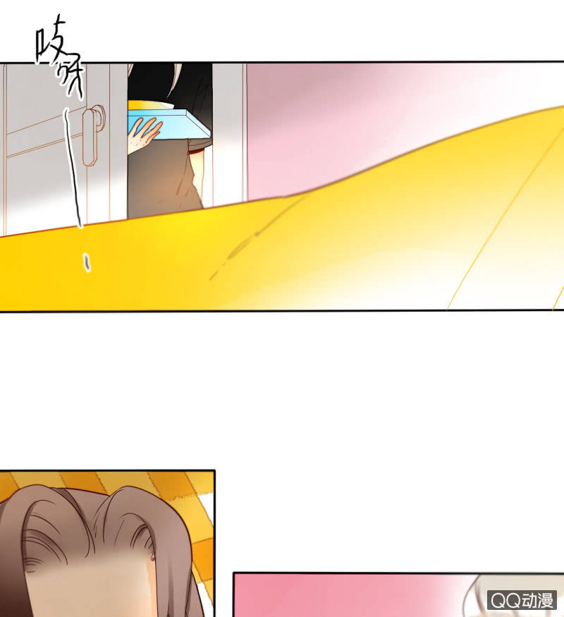 《钓上一只花美男》第33话袭击者竟是妖族 第26页
