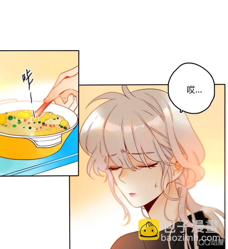 《钓上一只花美男》第33话袭击者竟是妖族 第29页