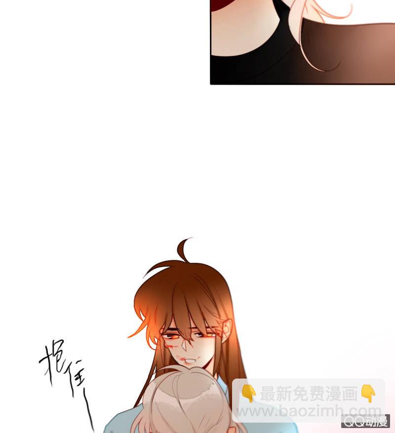 《钓上一只花美男》第33话袭击者竟是妖族 第44页