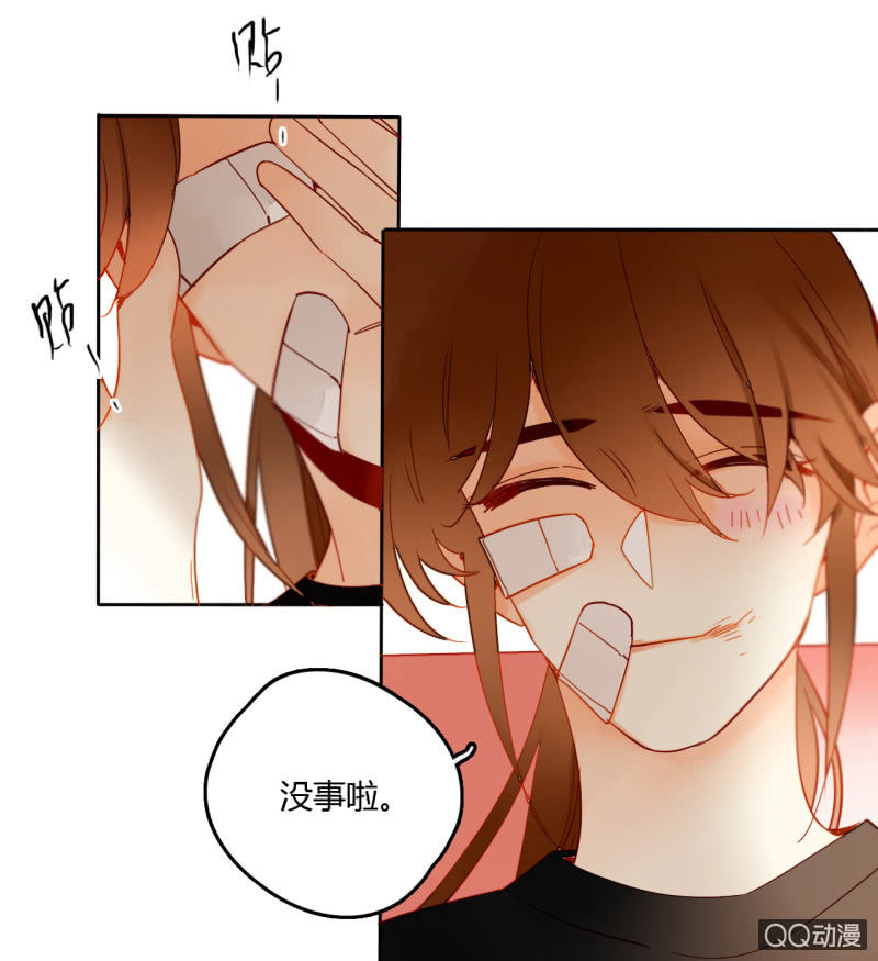《钓上一只花美男》第33话袭击者竟是妖族 第50页