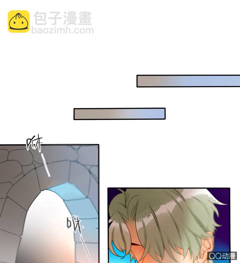 《钓上一只花美男》第35话记忆封印解除 第15页