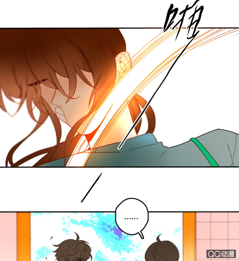 《钓上一只花美男》第35话记忆封印解除 第23页