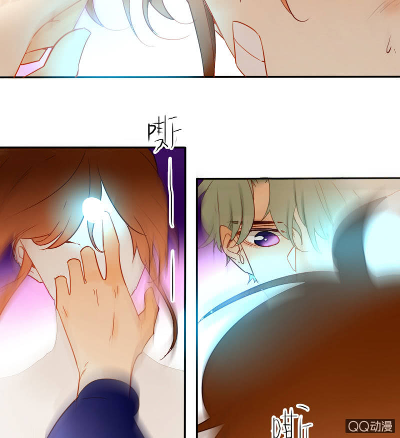 《钓上一只花美男》第35话记忆封印解除 第48页