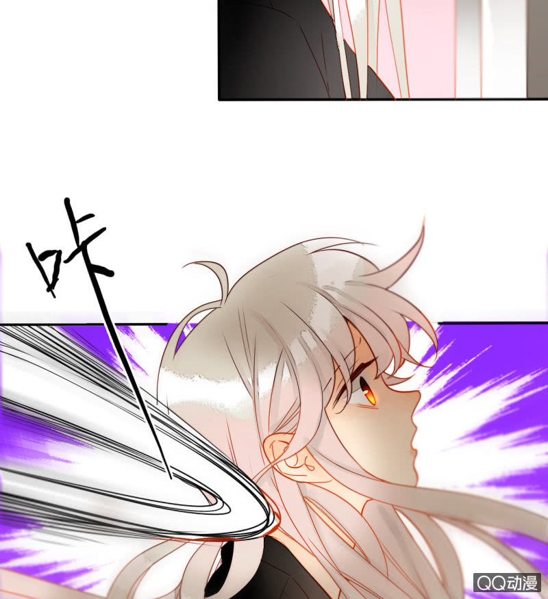《钓上一只花美男》第35话记忆封印解除 第9页