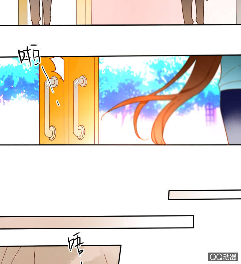 《钓上一只花美男》第36话瑶筝被绑架 第11页
