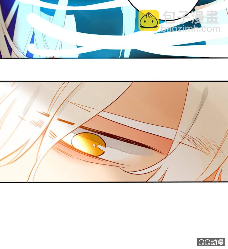 《钓上一只花美男》第36话瑶筝被绑架 第28页