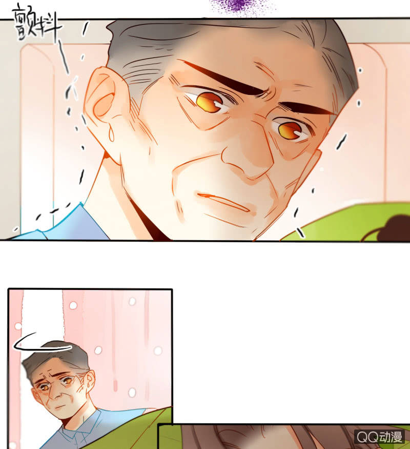 《钓上一只花美男》第36话瑶筝被绑架 第32页