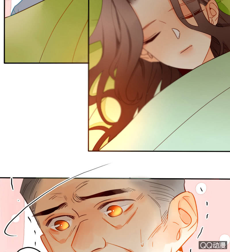 《钓上一只花美男》第36话瑶筝被绑架 第33页