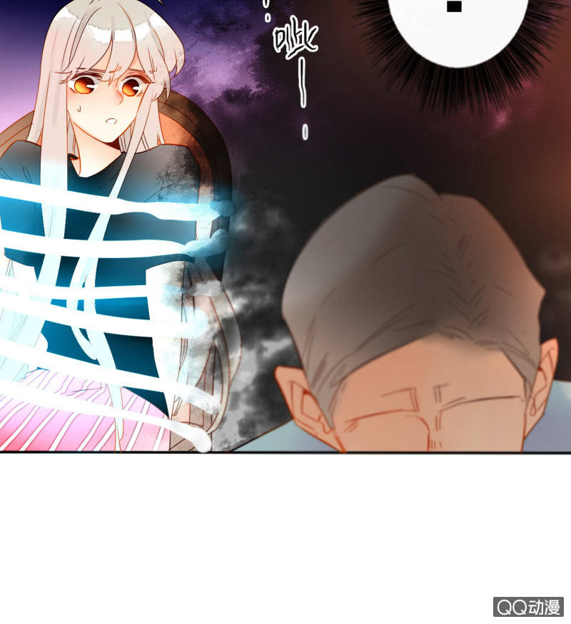 《钓上一只花美男》第36话瑶筝被绑架 第21页