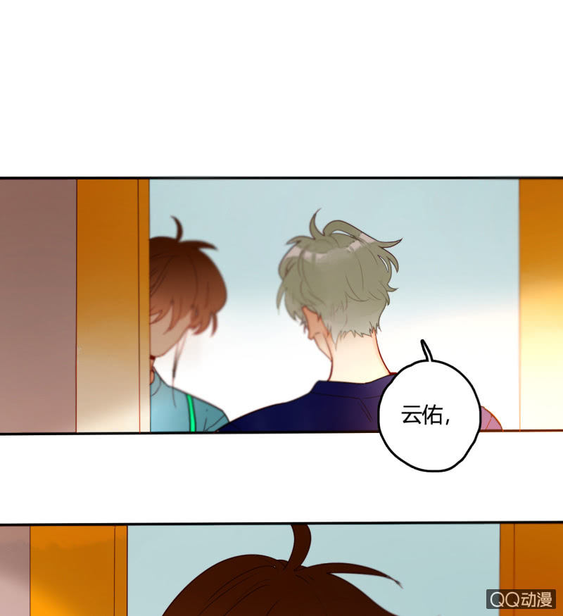 《钓上一只花美男》第36话瑶筝被绑架 第3页