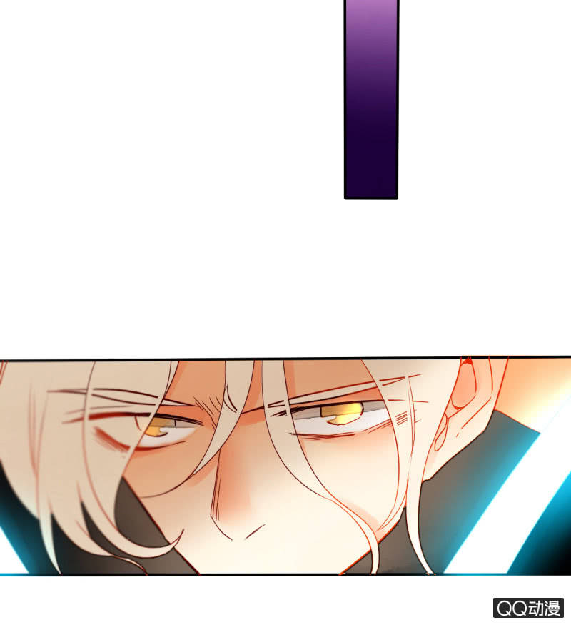 《钓上一只花美男》第37话不称职的妖王 第11页