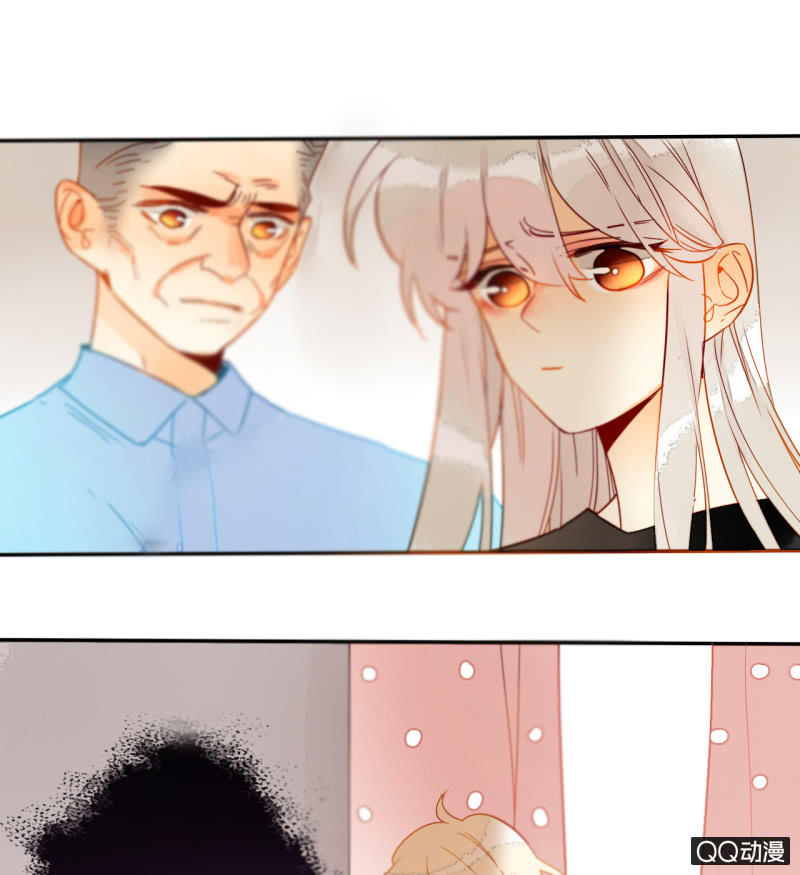 《钓上一只花美男》第37话不称职的妖王 第12页