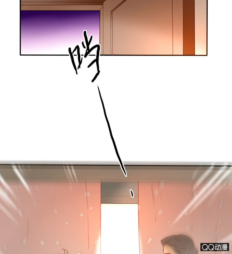 《钓上一只花美男》第37话不称职的妖王 第16页