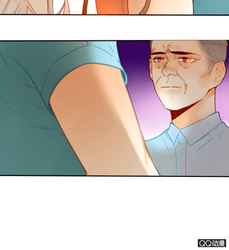 《钓上一只花美男》第37话不称职的妖王 第21页
