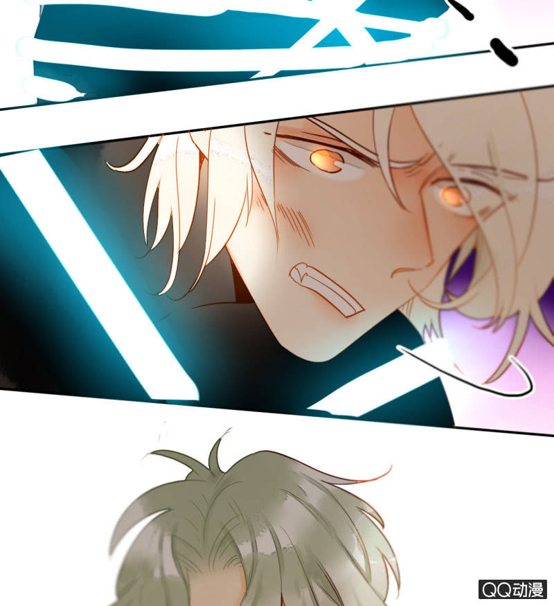 《钓上一只花美男》第37话不称职的妖王 第27页