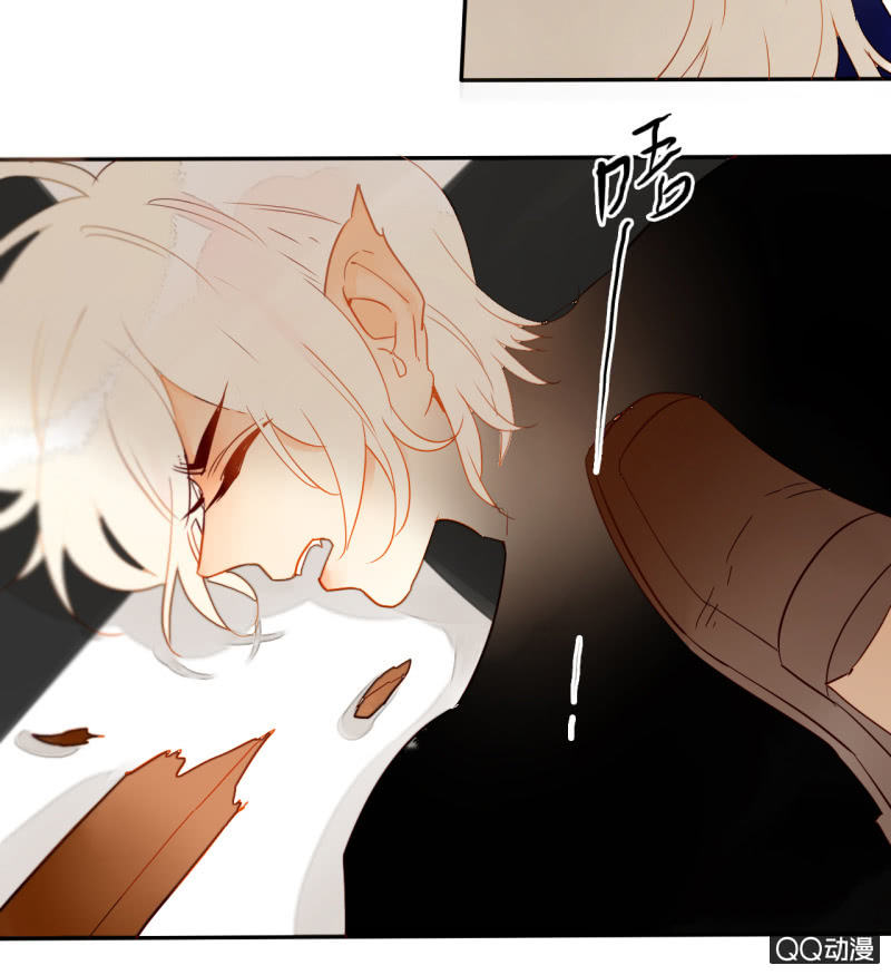 《钓上一只花美男》第37话不称职的妖王 第9页
