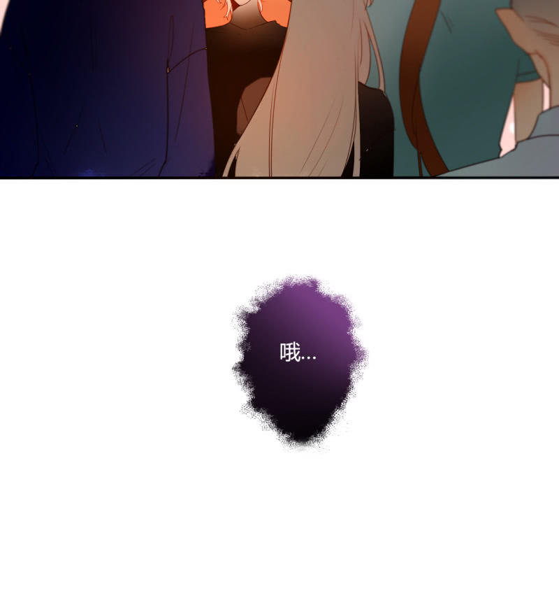 《钓上一只花美男》第38话幸好我记起了你 第14页