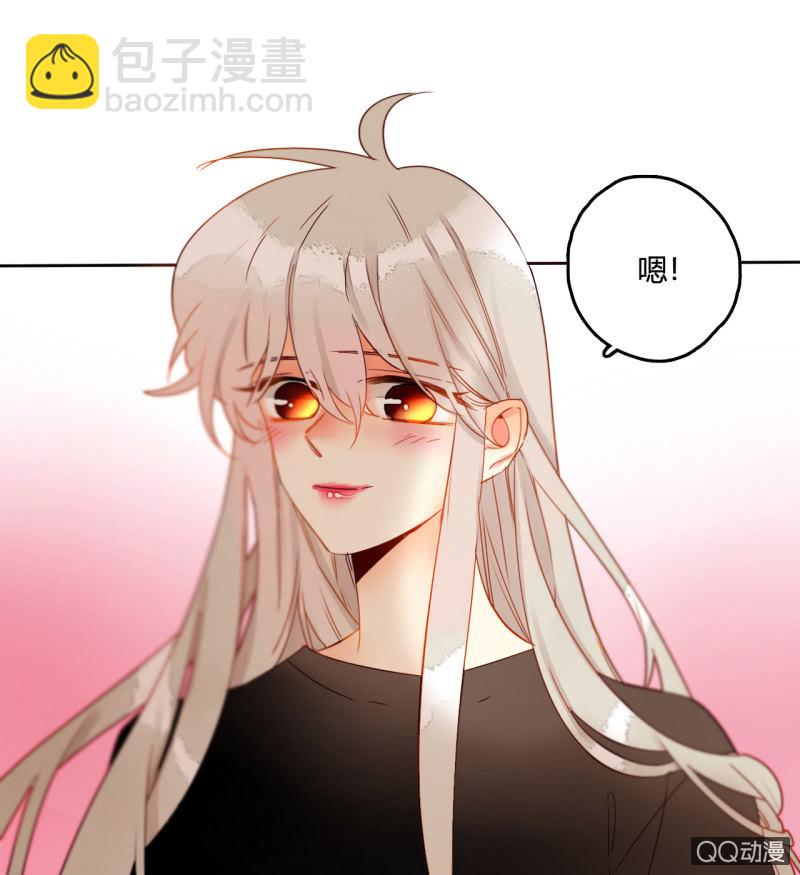 《钓上一只花美男》第38话幸好我记起了你 第43页