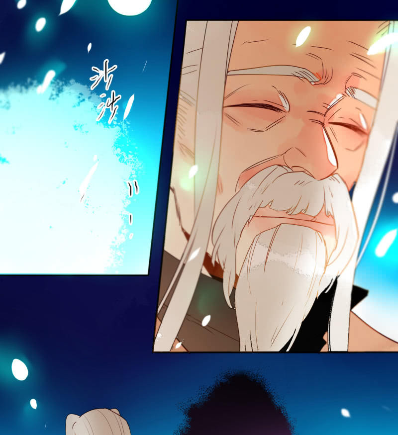 《钓上一只花美男》第39话重整妖界 第48页