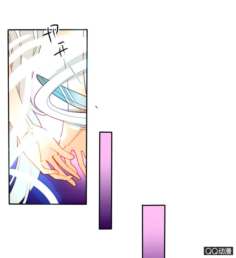 《钓上一只花美男》第37话不称职的妖王 第10页