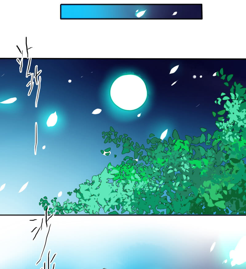 《钓上一只花美男》第39话重整妖界 第39页