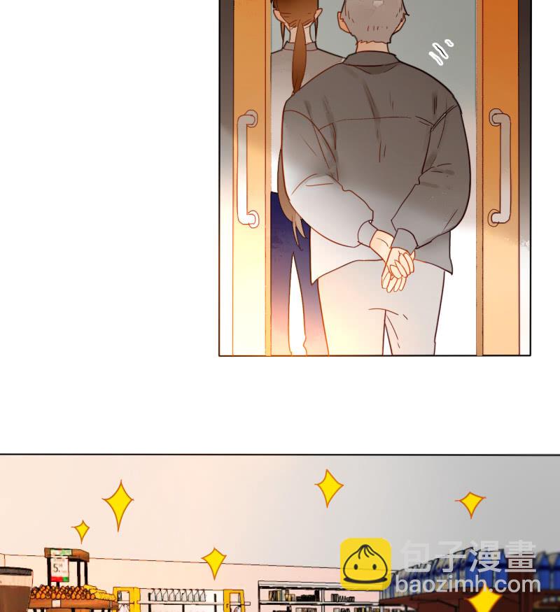 《钓上一只花美男》第40话再起波澜 第12页