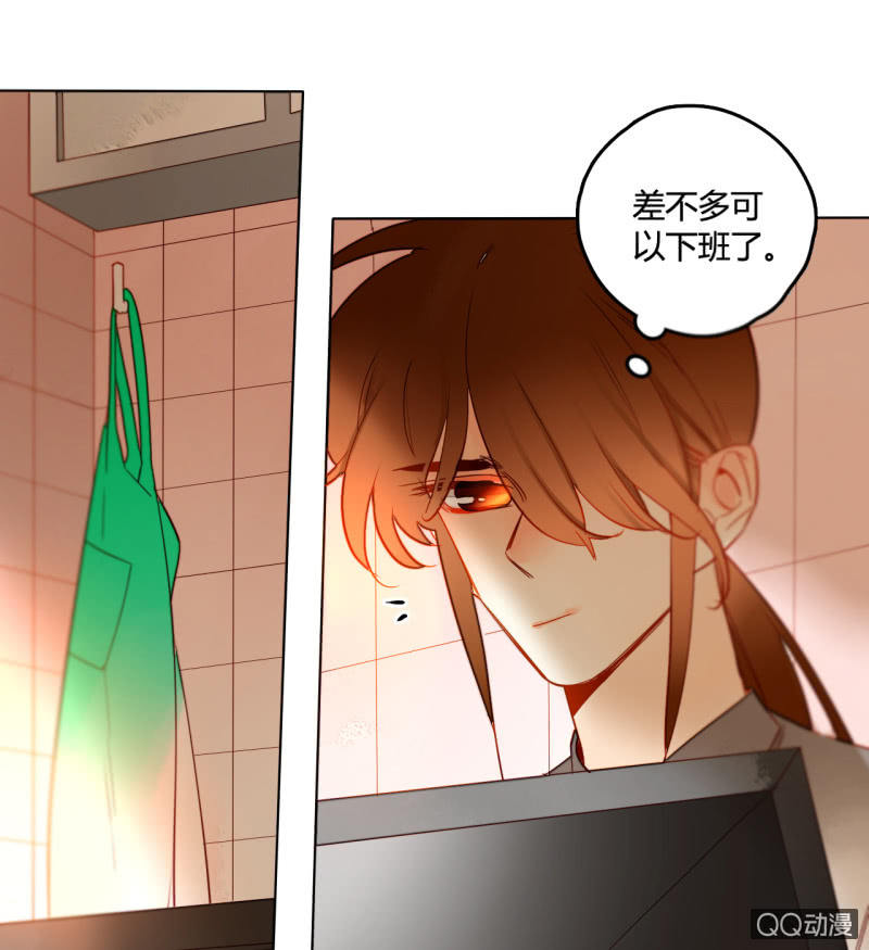 《钓上一只花美男》第40话再起波澜 第44页