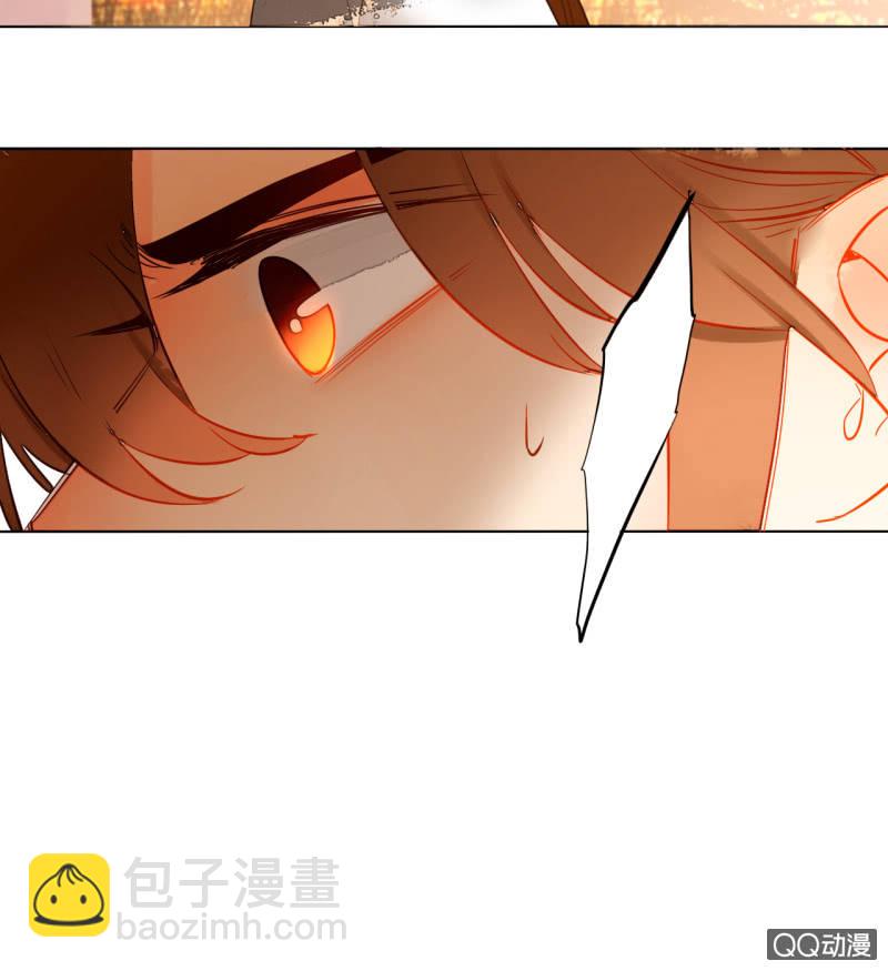 《钓上一只花美男》第40话再起波澜 第49页