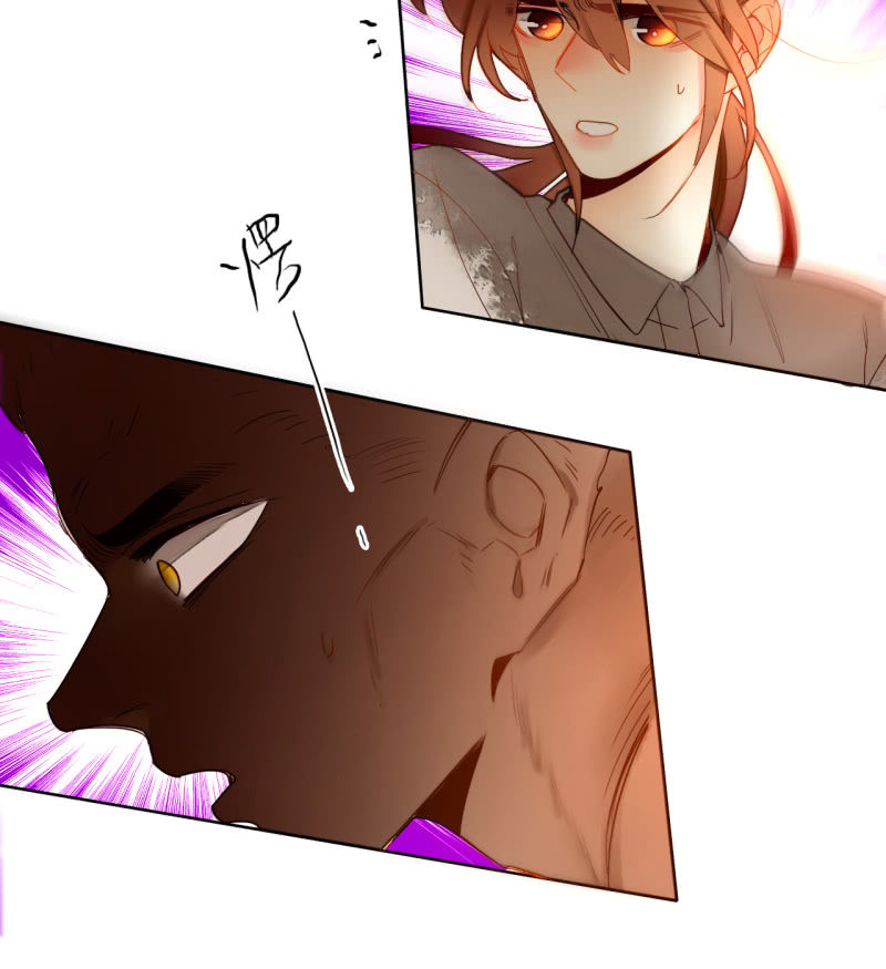 《钓上一只花美男》第41话行走的千年内丹 第10页