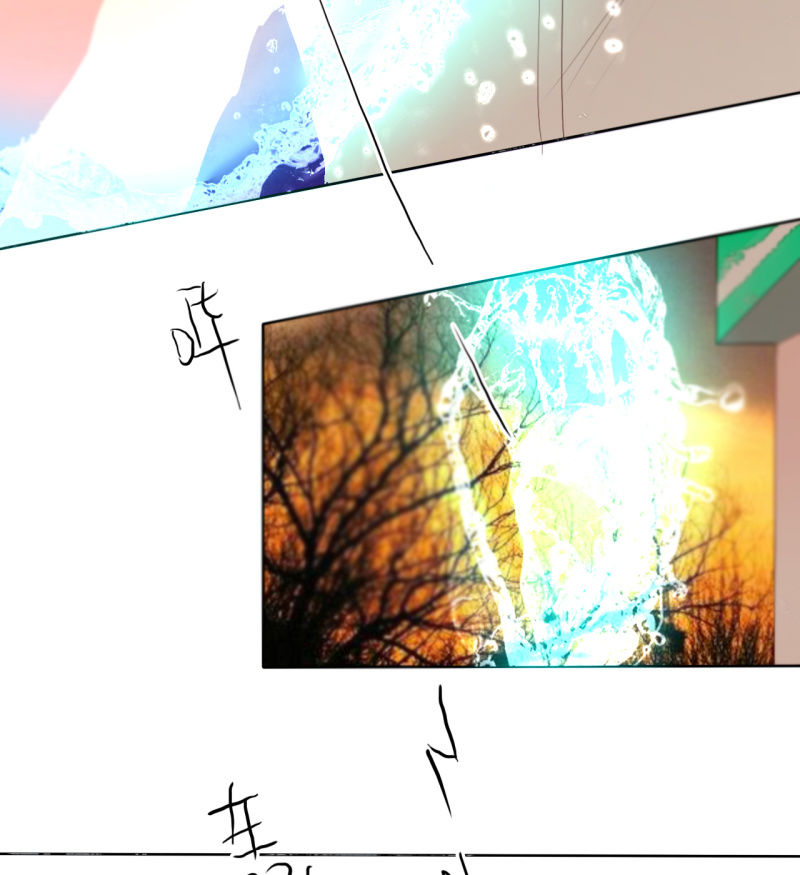 《钓上一只花美男》第41话行走的千年内丹 第17页