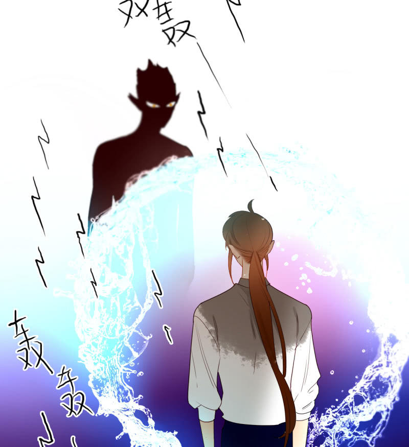 《钓上一只花美男》第41话行走的千年内丹 第18页