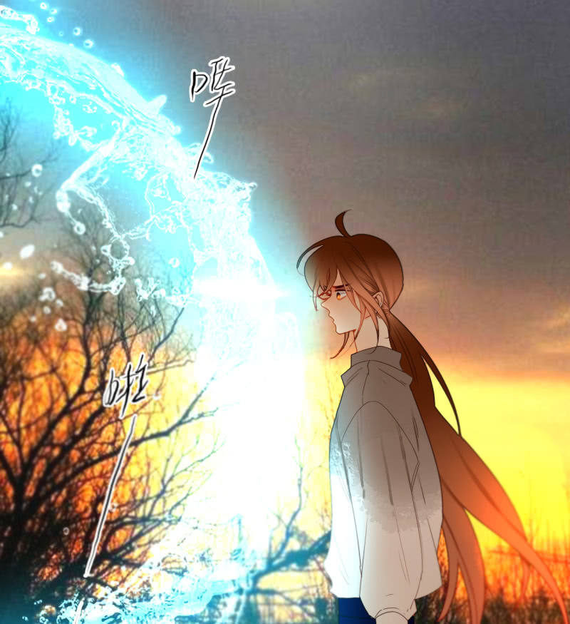 《钓上一只花美男》第41话行走的千年内丹 第21页