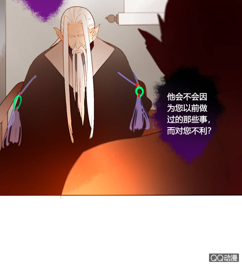 《钓上一只花美男》第42话是谁复活了他 第28页