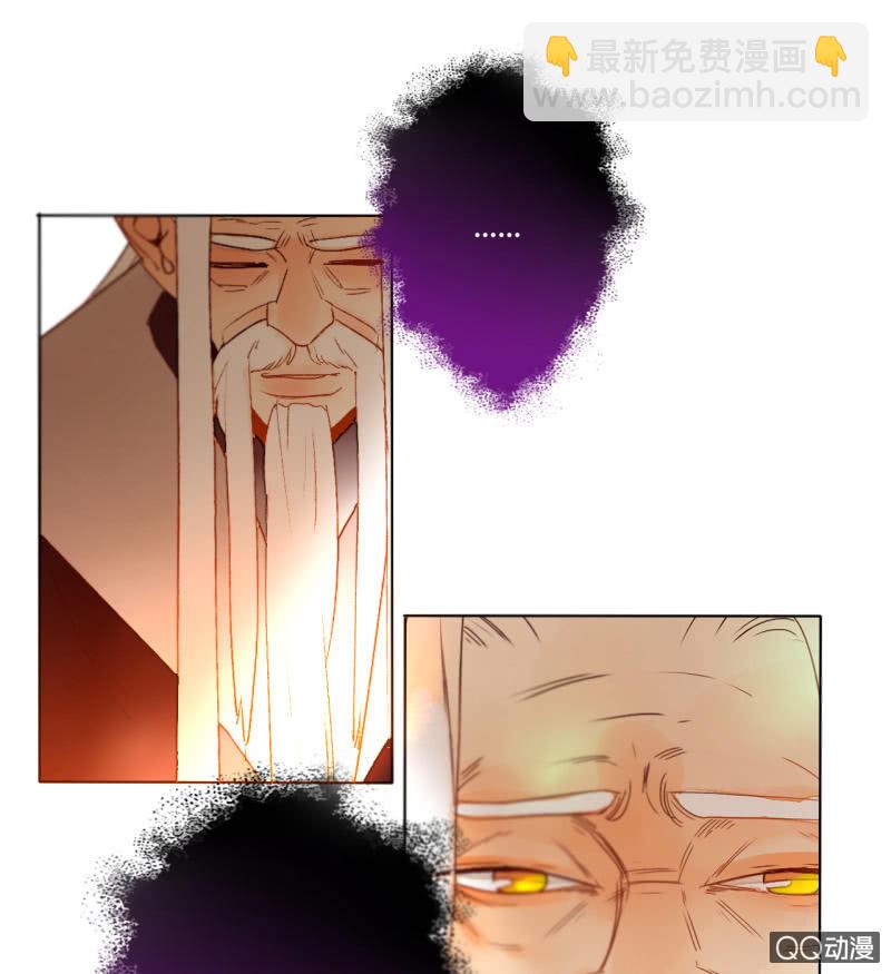 《钓上一只花美男》第42话是谁复活了他 第29页