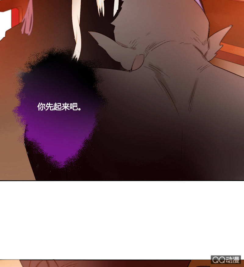 《钓上一只花美男》第42话是谁复活了他 第6页