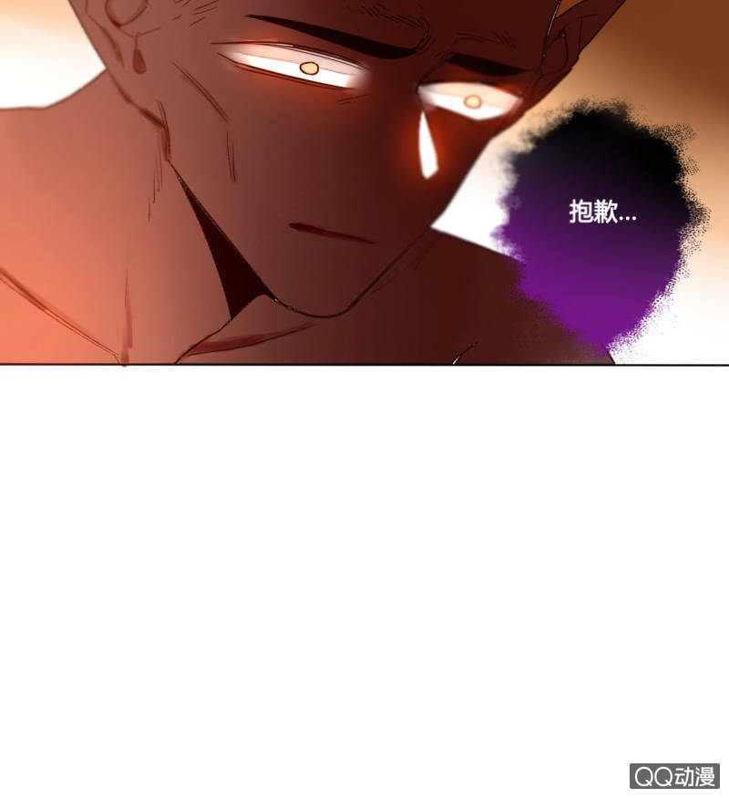 《钓上一只花美男》第42话是谁复活了他 第7页
