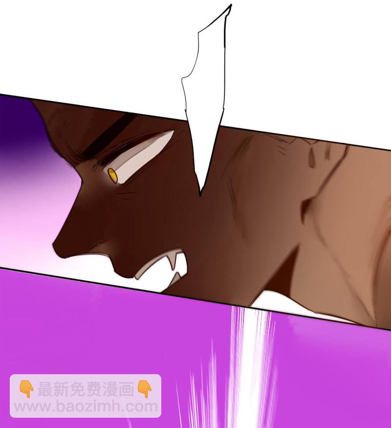 《钓上一只花美男》第41话行走的千年内丹 第11页