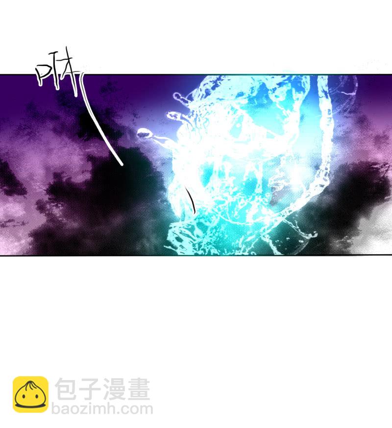 《钓上一只花美男》第41话行走的千年内丹 第20页