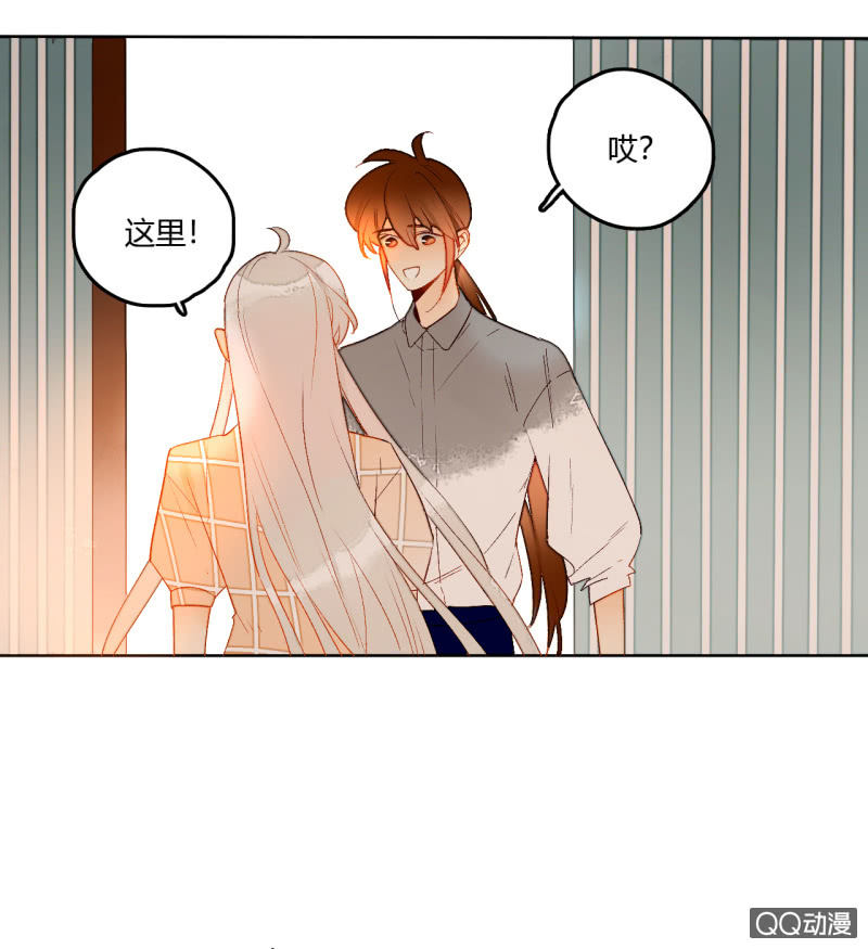 《钓上一只花美男》第43话妖族长老的阴谋 第5页